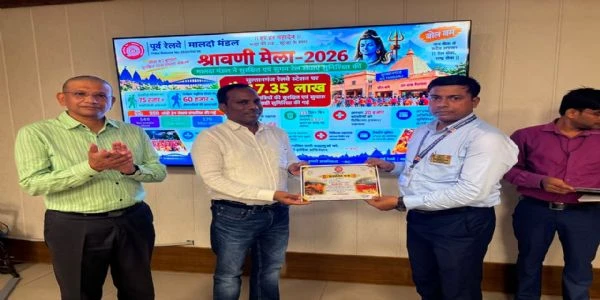 श्रावणी मेला में शानदार काम करने वाले 22 रेलकर्मी सम्मानित