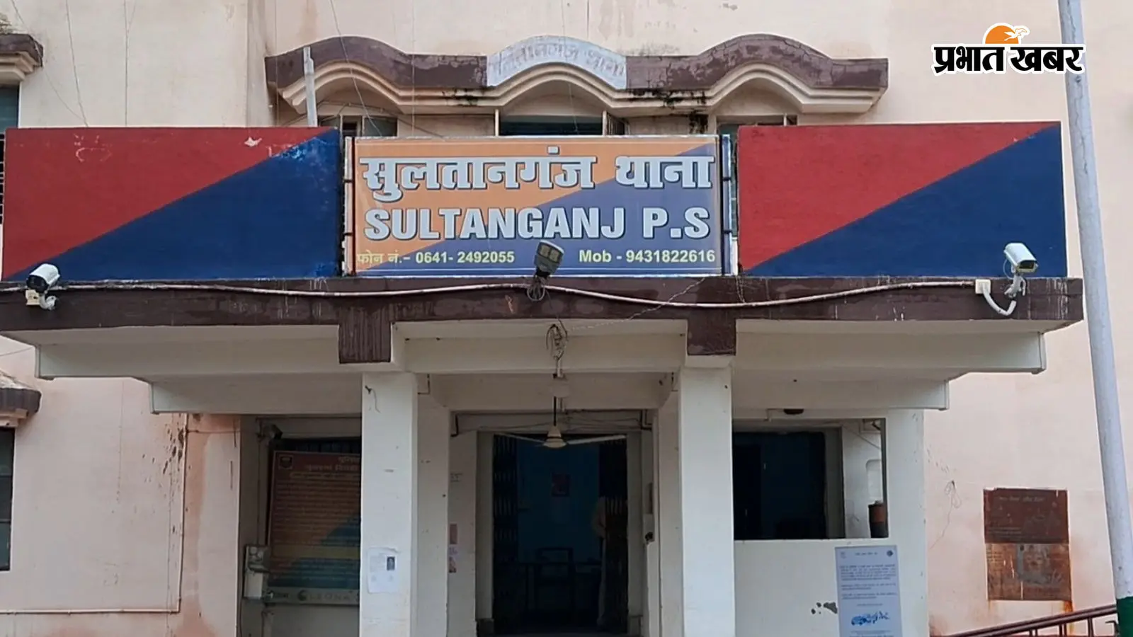 भागलपुर के बाढ़ प्रभावित गांव में चापाकल चलाने के दौरान करंट लगने से 16 साल के किशोर की मौत