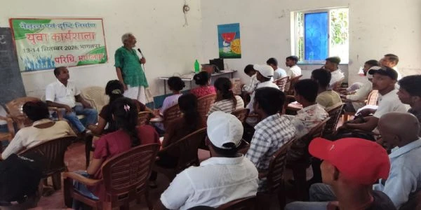 युवाओं की ऊर्जा से होगा बदलाव, भागलपुर में हुई खास कार्यशाला