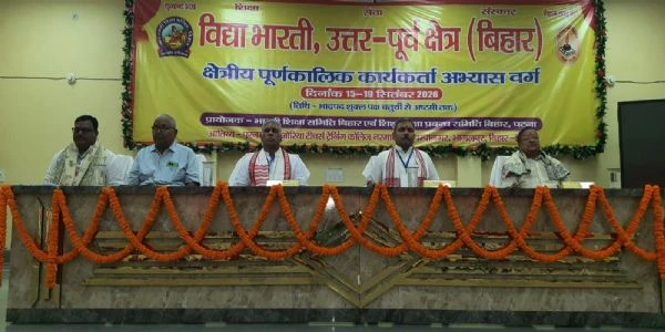 नरगाकोठी में हुआ कार्यकर्ताओं का अभ्यास वर्ग शुरू, जानिए क्या बोले ख्यालीराम