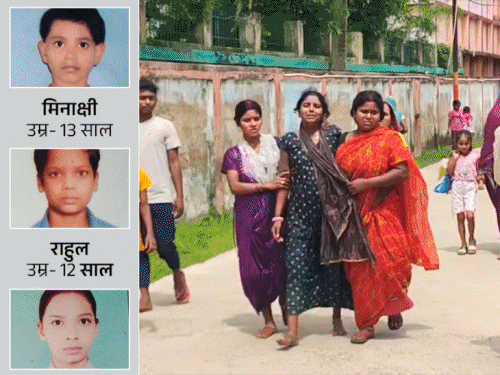 भागलपुर में बड़ा हादसा: कर्मा-धर्मा पूजा की तैयारी के दौरान पानी भरे गड्ढे में डूबे 6 बच्चे