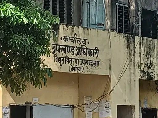 देवरिया के हरखौली में बिजली चालू होते ही लगी आग, देखकर सहमे लोग