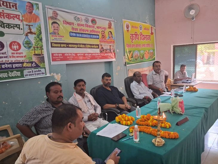 भागलपुर में सेवा संकल्प मेला शुरू, जानिए सरकारी योजनाओं की पूरी जानकारी