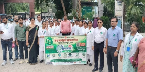 विश्व मानसिक स्वास्थ्य दिवस: भागलपुर में निकली रैली, तनाव और डिप्रेशन से बचने का संदेश