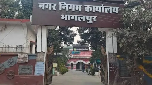 भागलपुर नगर निगम की सख्ती: 20 करोड़ बकाया होल्डिंग टैक्स वसूली के लिए विशेष अभियान शुरू