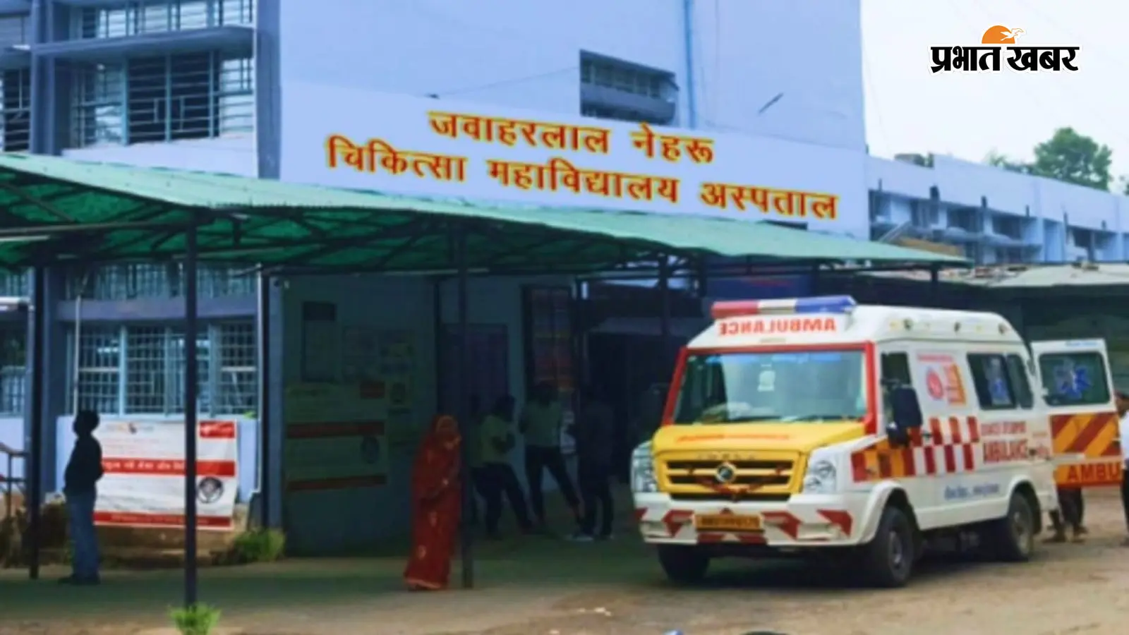भागलपुर के सनहाउला में खौफनाक वारदात, पड़ोसी के झगड़े में पांच साल की बच्ची को लगी गोली