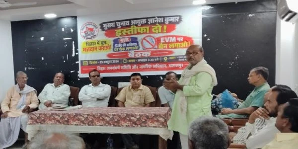 मतदाता सूची पुनरीक्षण के खिलाफ उठे स्वर, सामाजिक संगठनों ने जारी किया पोस्टर