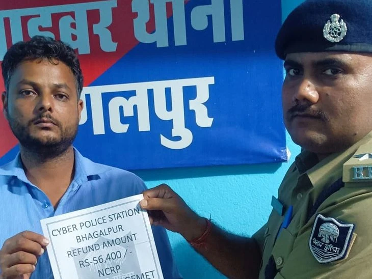 भागलपुर पुलिस ने स्कॉलरशिप फ्रॉड करने वाले साइबर अपराधी को किया गिरफ्तार, इतने रुपये बरामद